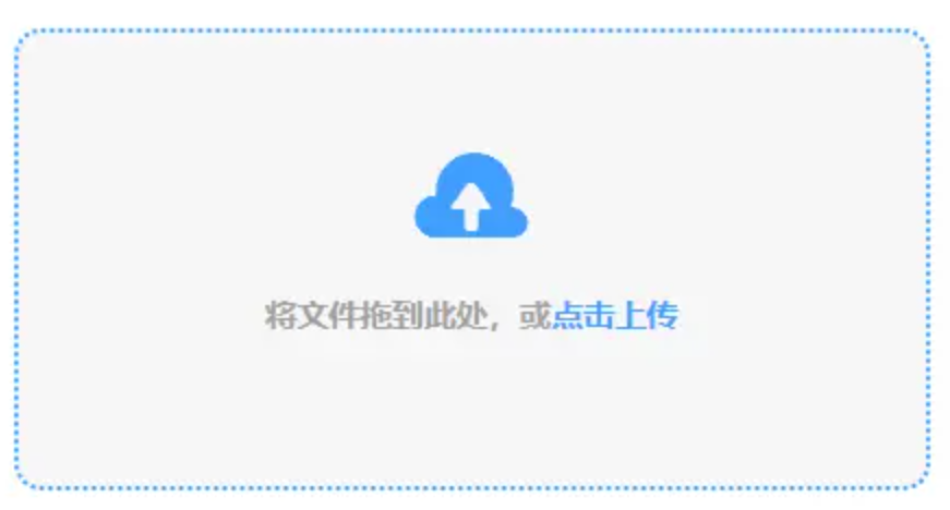 银河国际棋牌官方网站使用讲解 - 添加文件